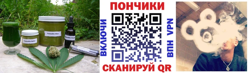 ОМГ ОМГ как войти  Высоцк  Canna-Cookies марихуана 