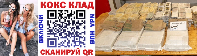 дарнет шоп  Высоцк  Cocaine Колумбийский 