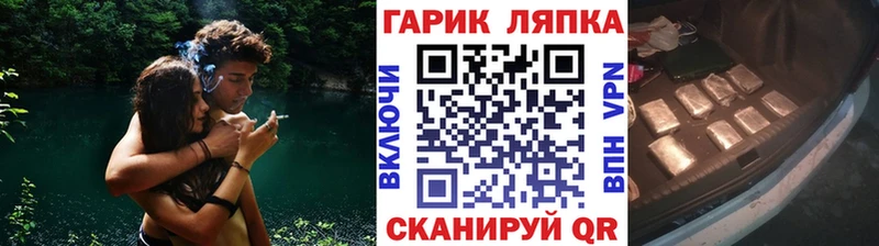 ГАШ hashish  Высоцк 