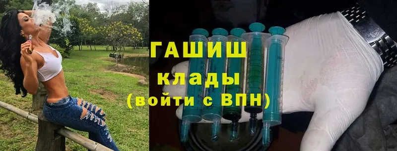 Гашиш Ice-O-Lator  гидра вход  Высоцк 