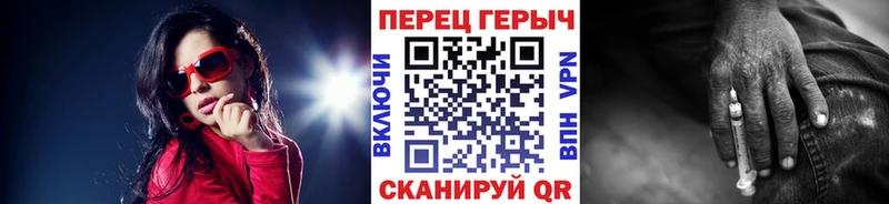 ГЕРОИН белый  купить наркотики сайты  Высоцк 
