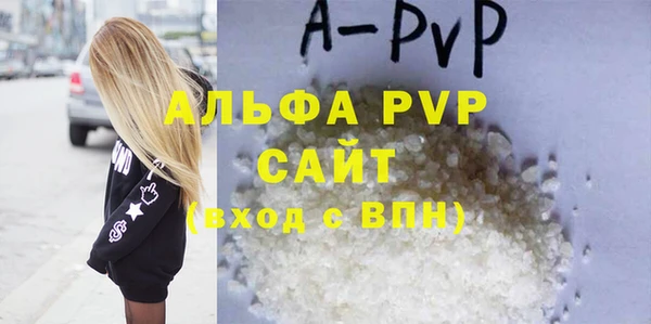 стафф Ветлуга