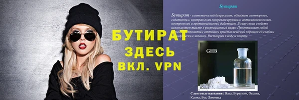 ALPHA-PVP Верхнеуральск