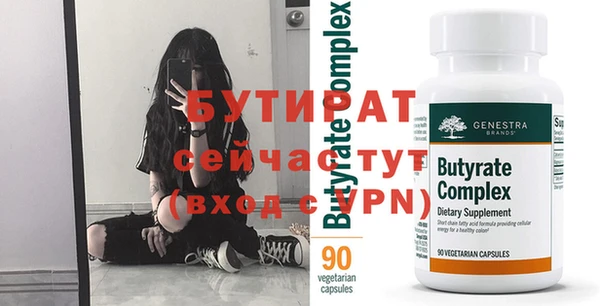 ALPHA-PVP Верхнеуральск