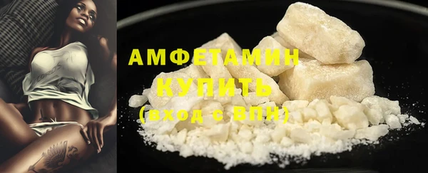 ALPHA-PVP Верхнеуральск