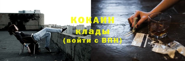 герыч Видное