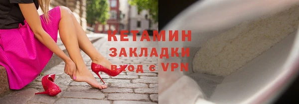 метамфетамин Бронницы