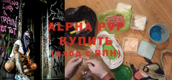 ALPHA-PVP Верхнеуральск
