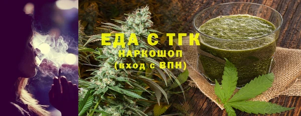 ALPHA-PVP Верхнеуральск