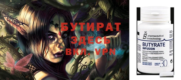 гашиш Верхний Тагил