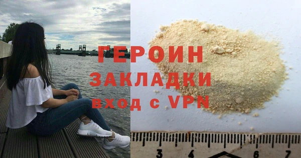 гашиш Верхний Тагил