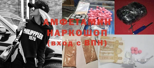 стафф Волоколамск