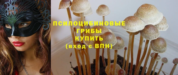 гашиш Верхний Тагил