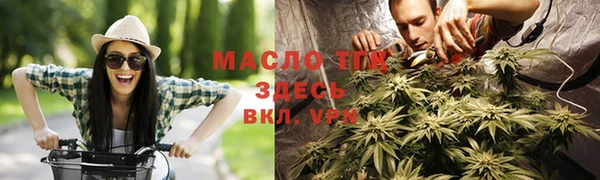 мет Верея