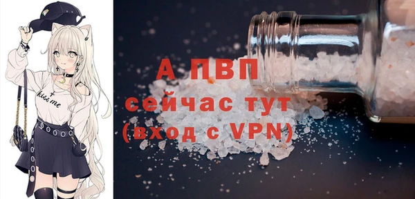 бутират Весьегонск
