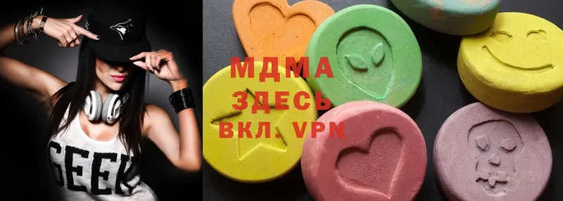 MDMA VHQ  Высоцк 