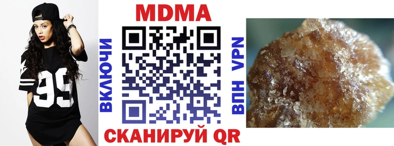MDMA VHQ  Высоцк 