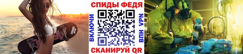 Метамфетамин пудра  Высоцк 