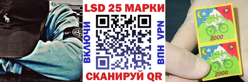 Марки NBOMe 1,5мг  Высоцк 