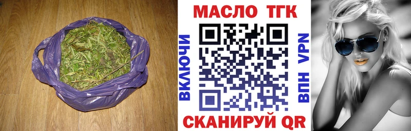 закладка  Высоцк  ТГК Wax 